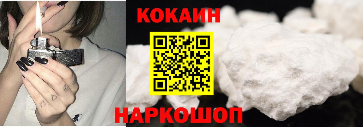КОКАИН Эквадор Аксай