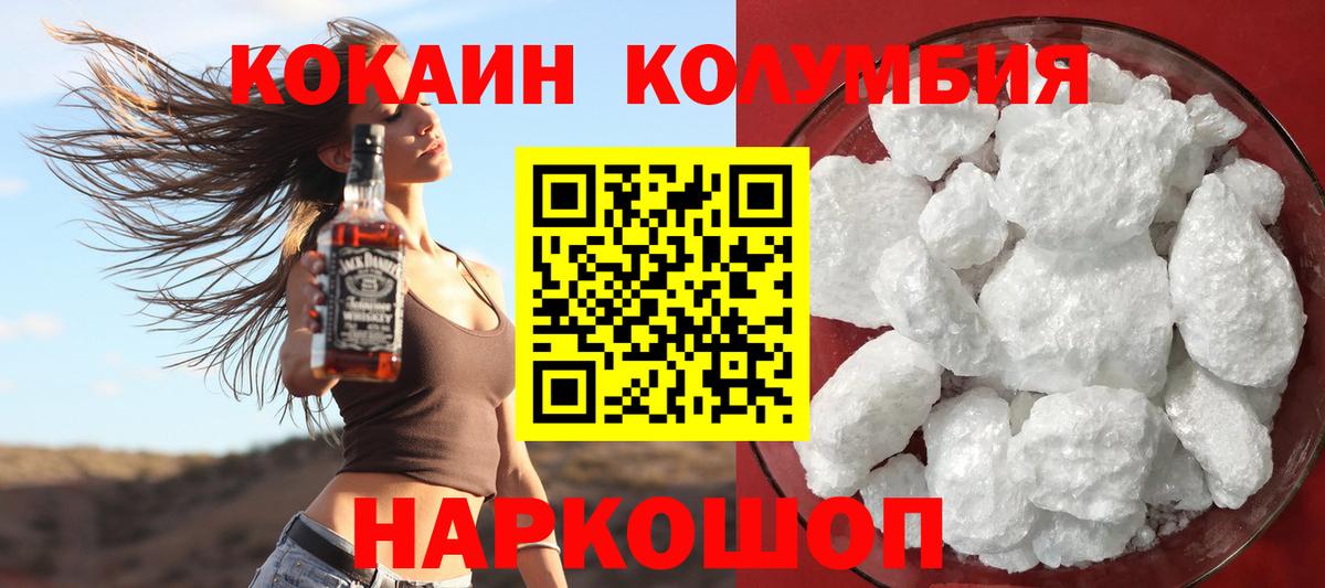 Аксай  Кокаин 99%  Вход с VPN  Кокаин 97% 