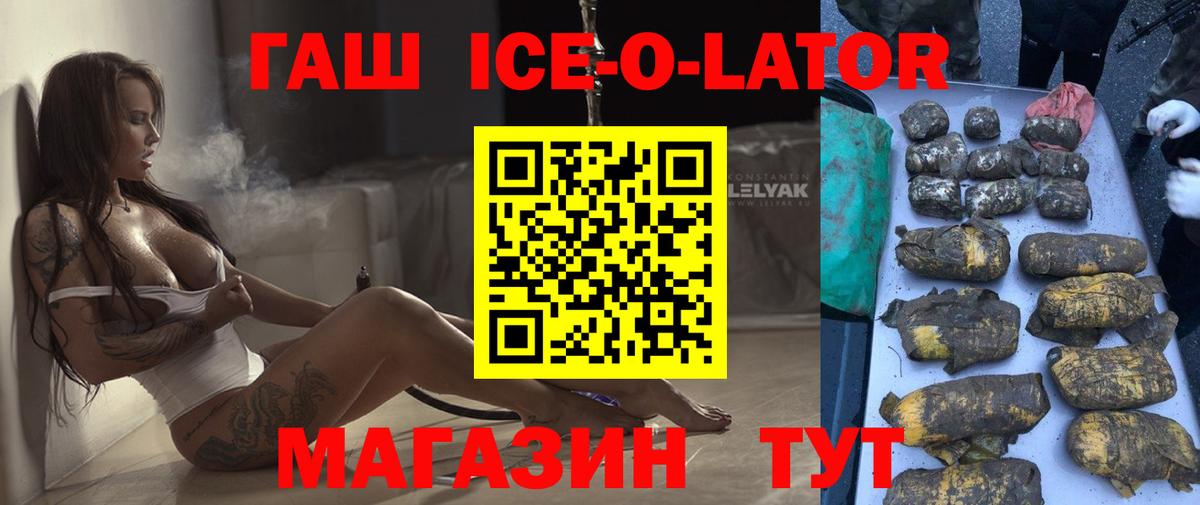 ГАШ гарик Аксай