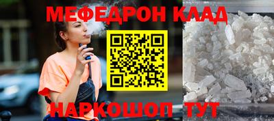 дживик Бугуруслан