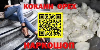 mix Будённовск