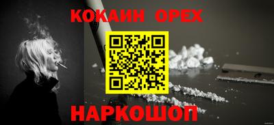 дживик Бугуруслан