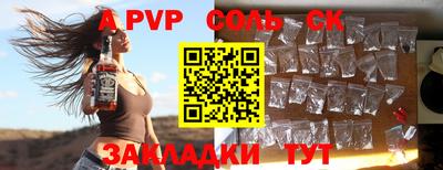 дживик Бугуруслан