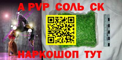 mix Будённовск