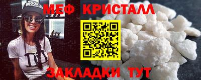 дживик Бугуруслан