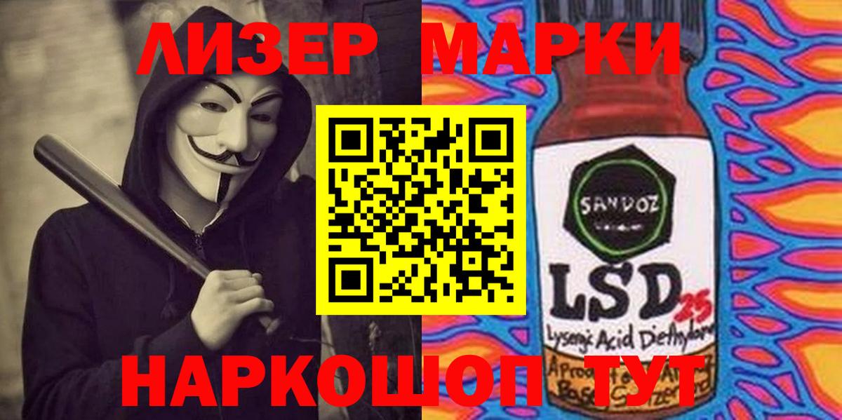 Аксай  LSD-25 экстази кислота  Вход с VPN  ЛСД экстази ecstasy 