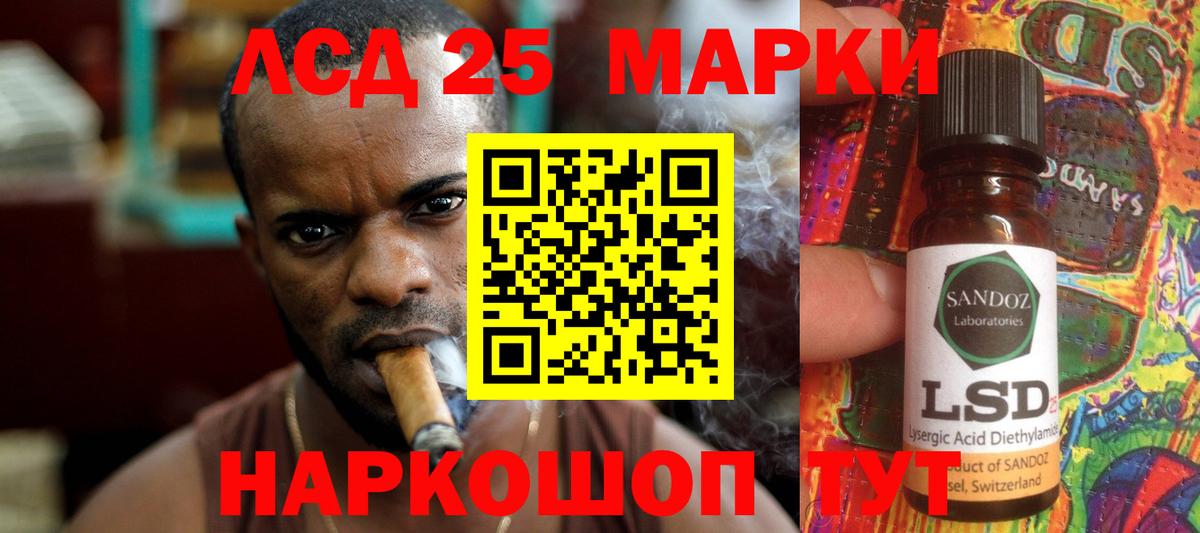 Лсд 25 экстази ecstasy Аксай