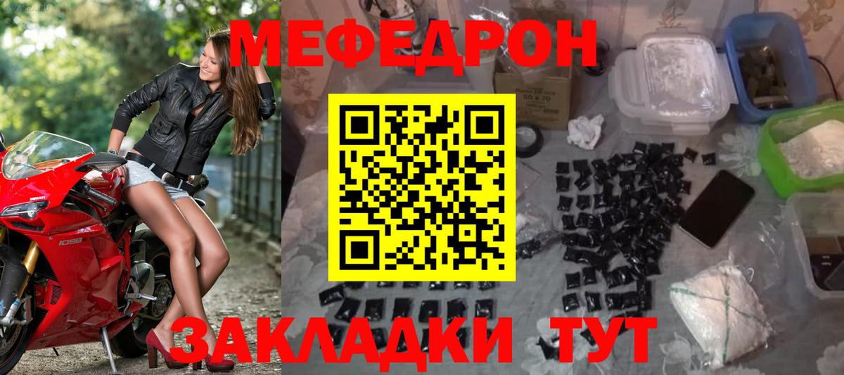 Аксай  МЯУ-МЯУ  Вход с VPN  Меф  МЕФ 4 MMC 