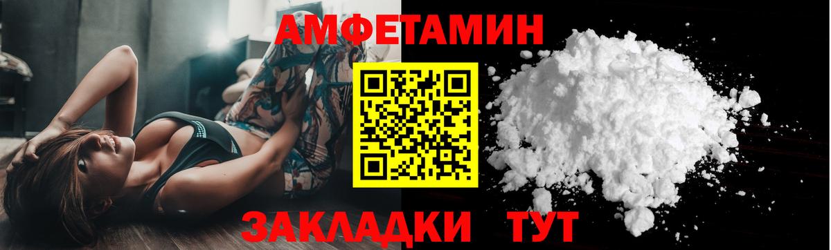 Аксай  МЕТАМФЕТАМИН винт  МЕТАМФЕТАМИН винт  Вход с VPN 