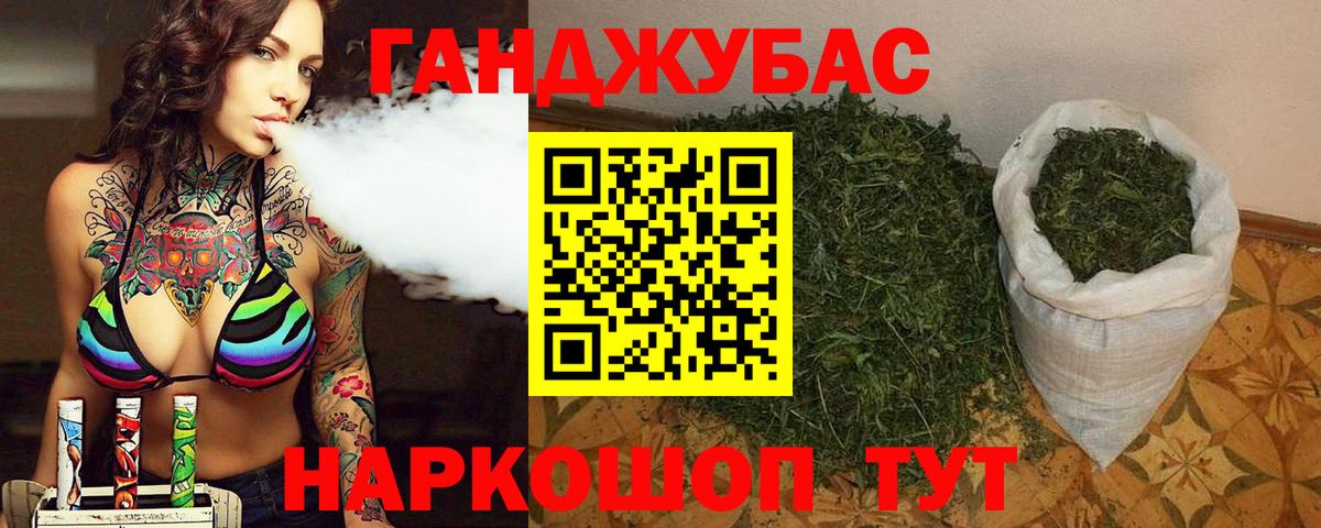 Бошки марихуана White Widow Аксай