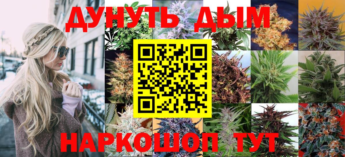 Каннабис гибрид  Каннабис VHQ  Конопля AK-47  Аксай  Вход с VPN 
